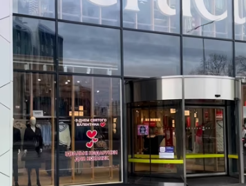 Ukraine Kiev Respublika Mall